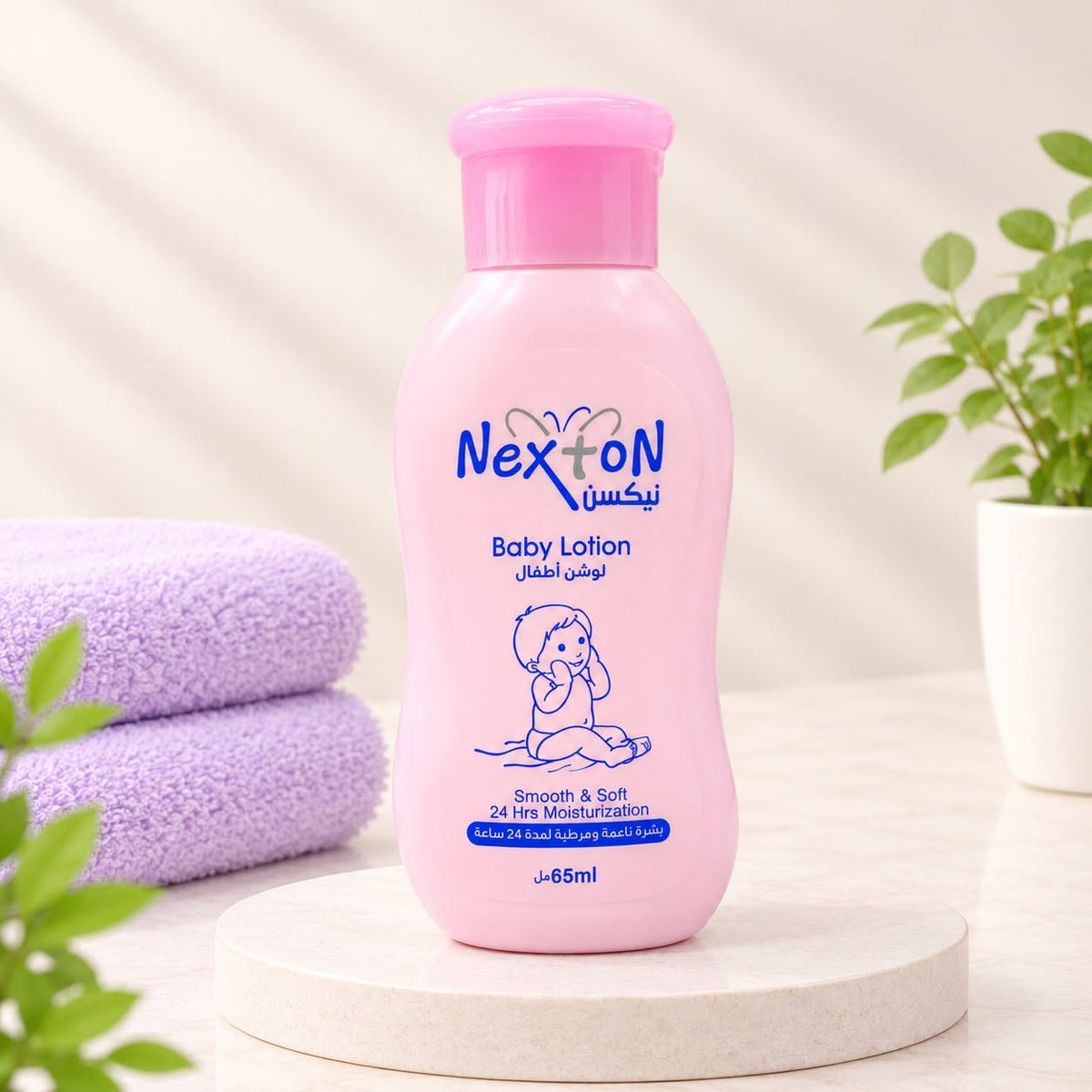 Nexton Baby Gift Set (Pink)