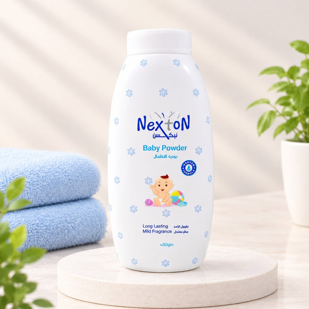 Nexton Baby Gift Set (Pink)
